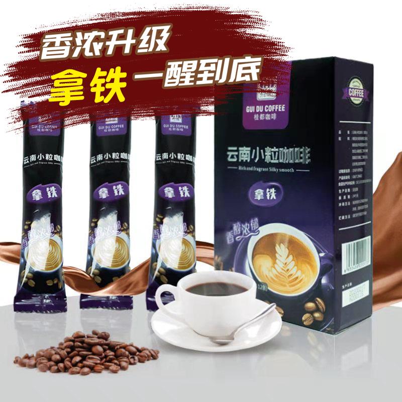 丽江热卖桂都云南小粒咖啡180g三合一速溶原味特浓拿铁卡布奇洛