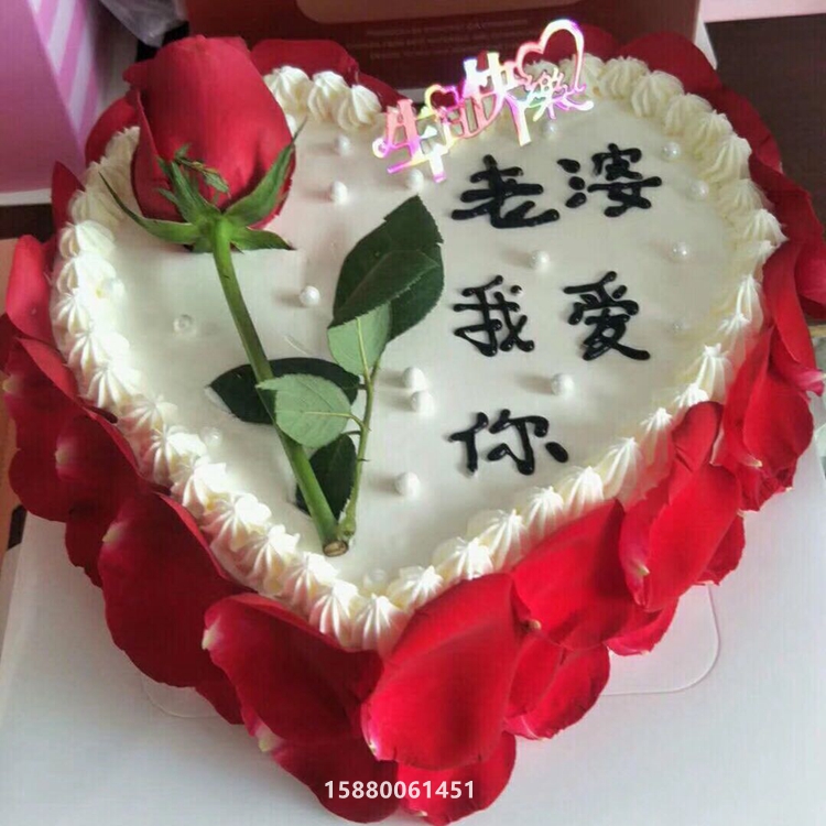 创意同城玫瑰鲜花瓣生日蛋糕福州七夕浪漫个性定制老婆女朋友爱人