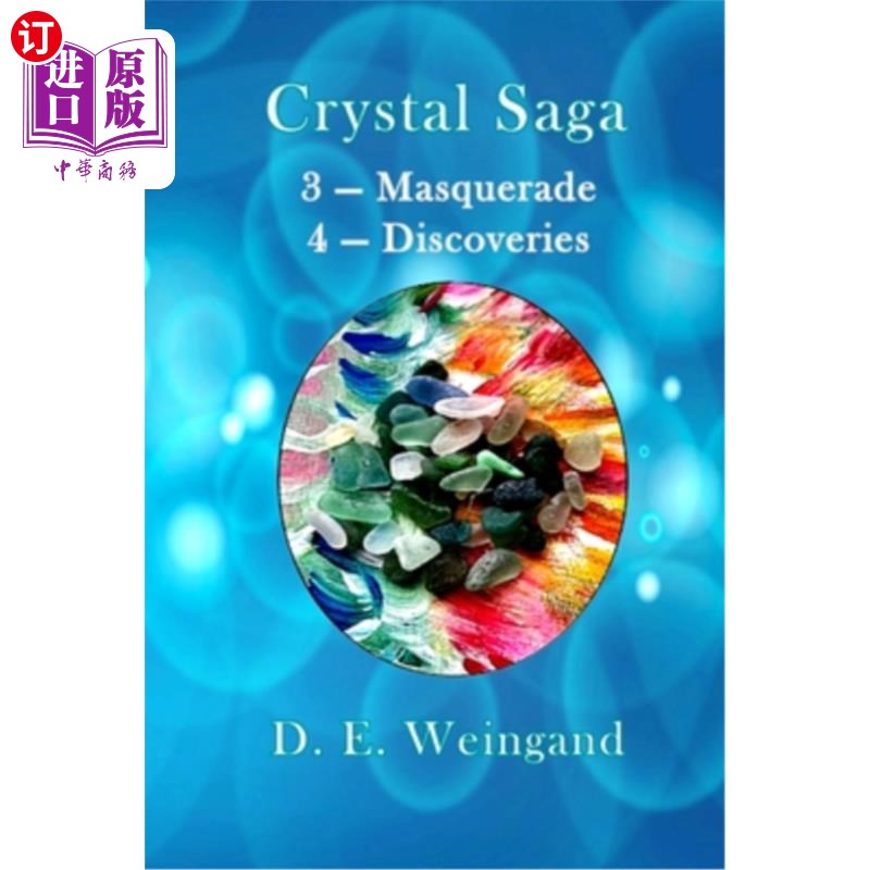 海外直订Crystal Saga, Masquerade and Discoveries 水晶传奇，假面舞会和发现