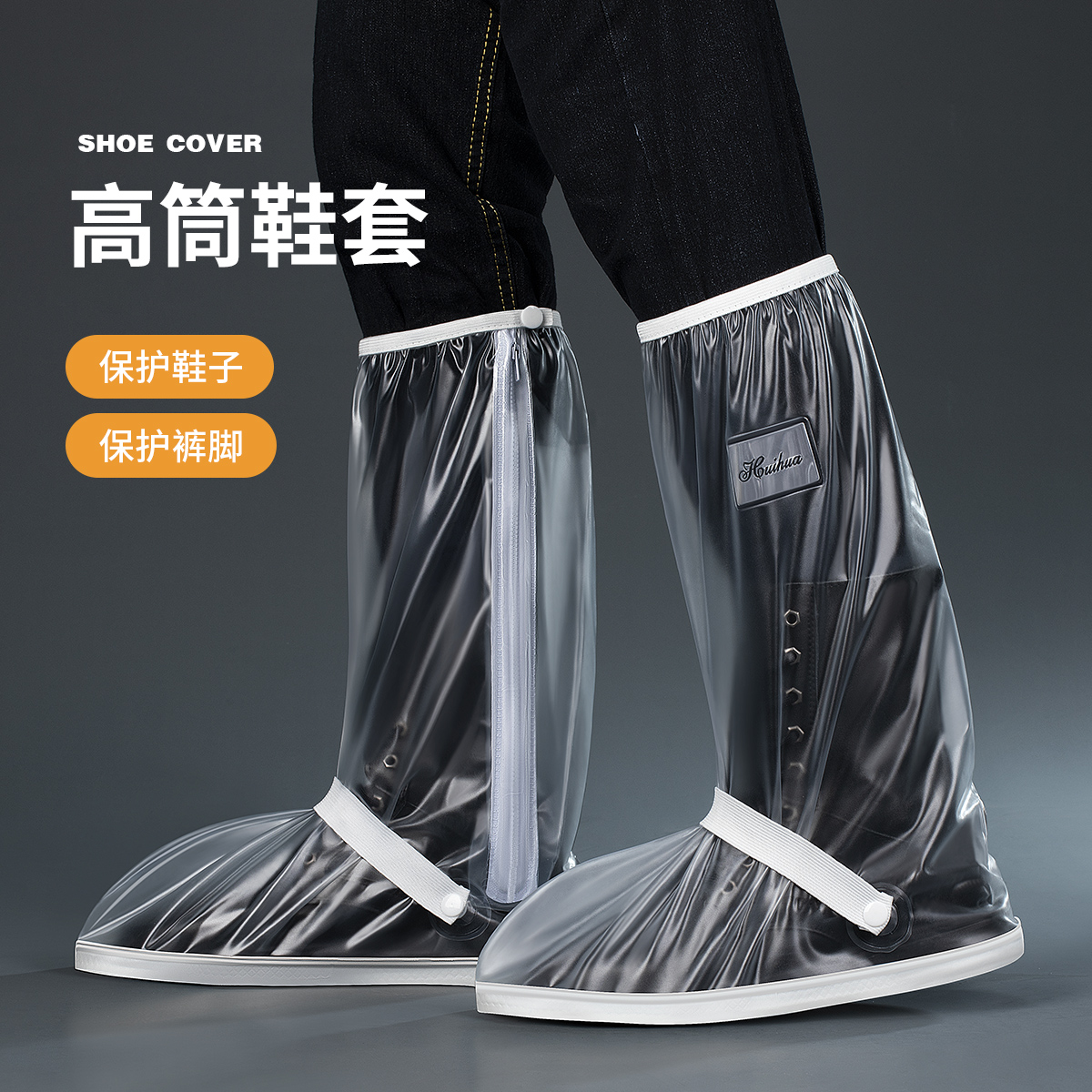 新品雨鞋套防水防滑男士防雨脚膜套硅胶水鞋加厚耐磨雨天雨靴鞋套