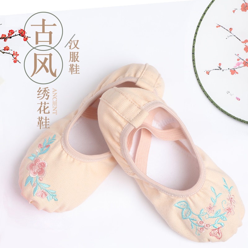 舞蹈鞋儿童女童形体软底鞋猫爪新款跳舞专用中国舞练功鞋民族芭蕾