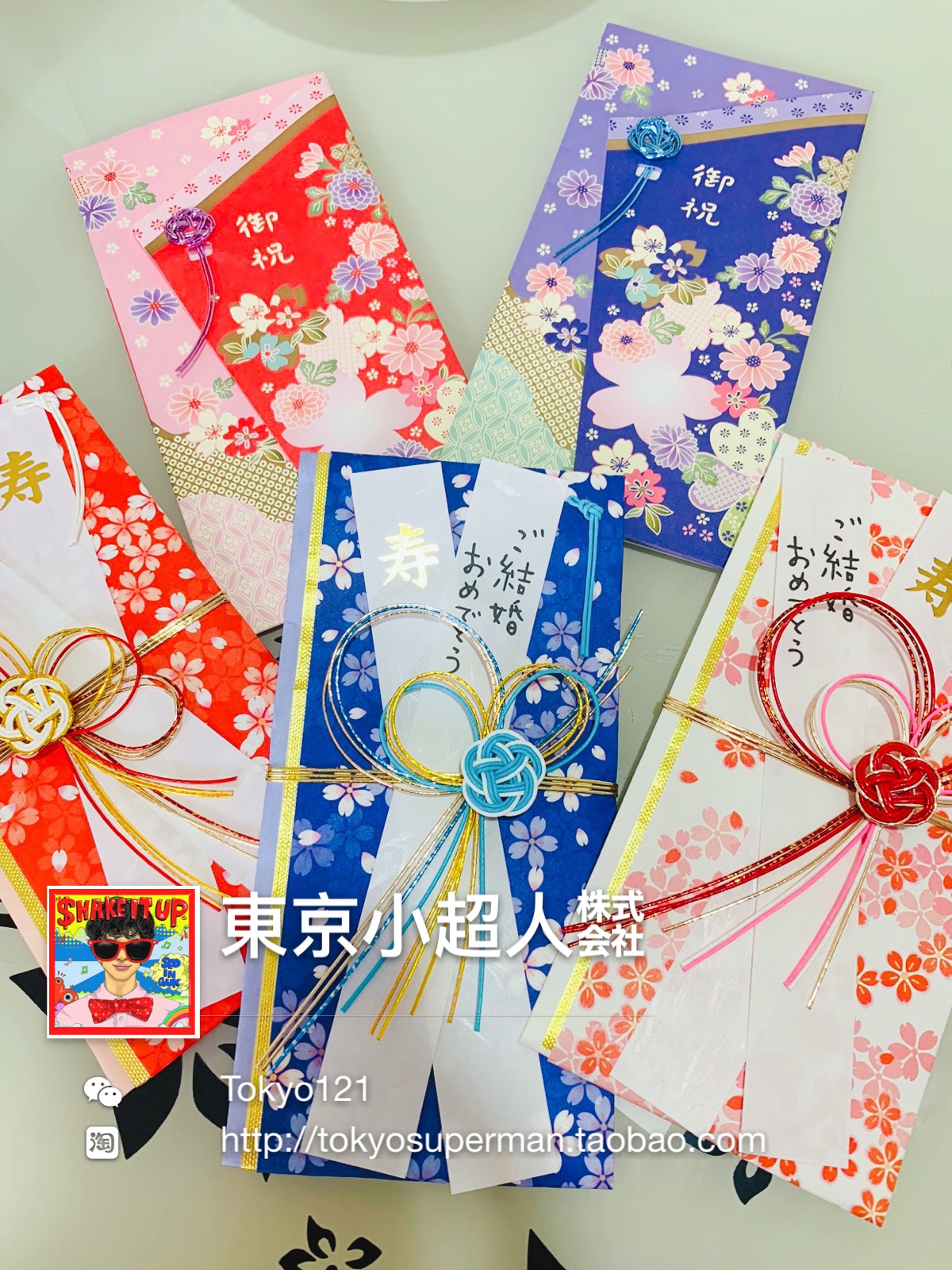 日本原装 现货 和风日式结婚祝寿精致彩色红包 送红包也能博出C位