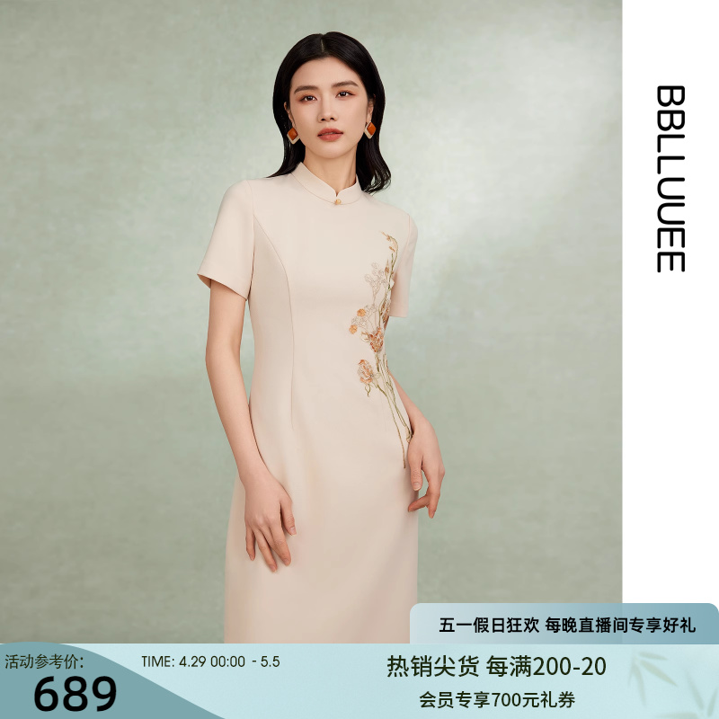【国风刺绣旗袍裙】BBLLUUEE粉蓝衣橱2024夏装新款刺绣短袖连衣裙