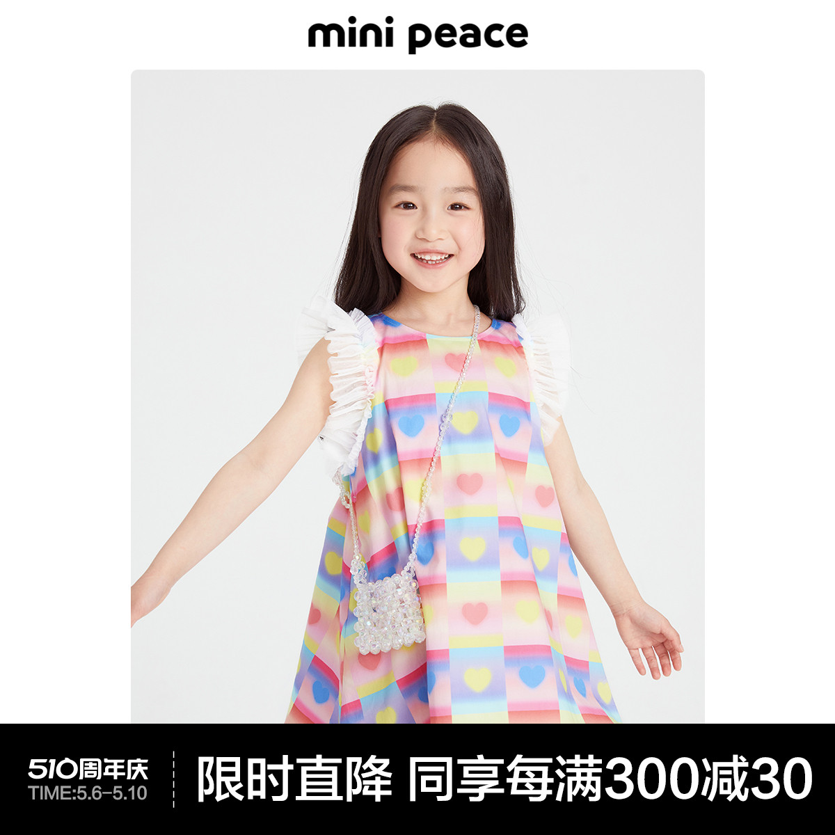 【专柜同款时尚系列】minipeace童装儿童裙子夏季新款女童连衣裙