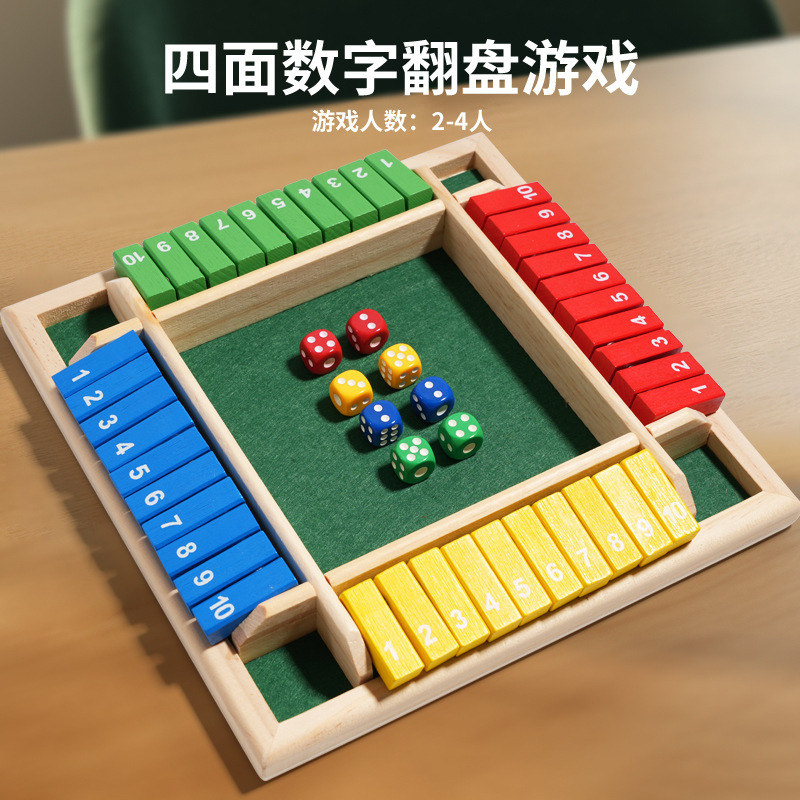 数字积木桌游木质趣味儿童益智玩具思维逻辑家庭娱乐双人对战游戏