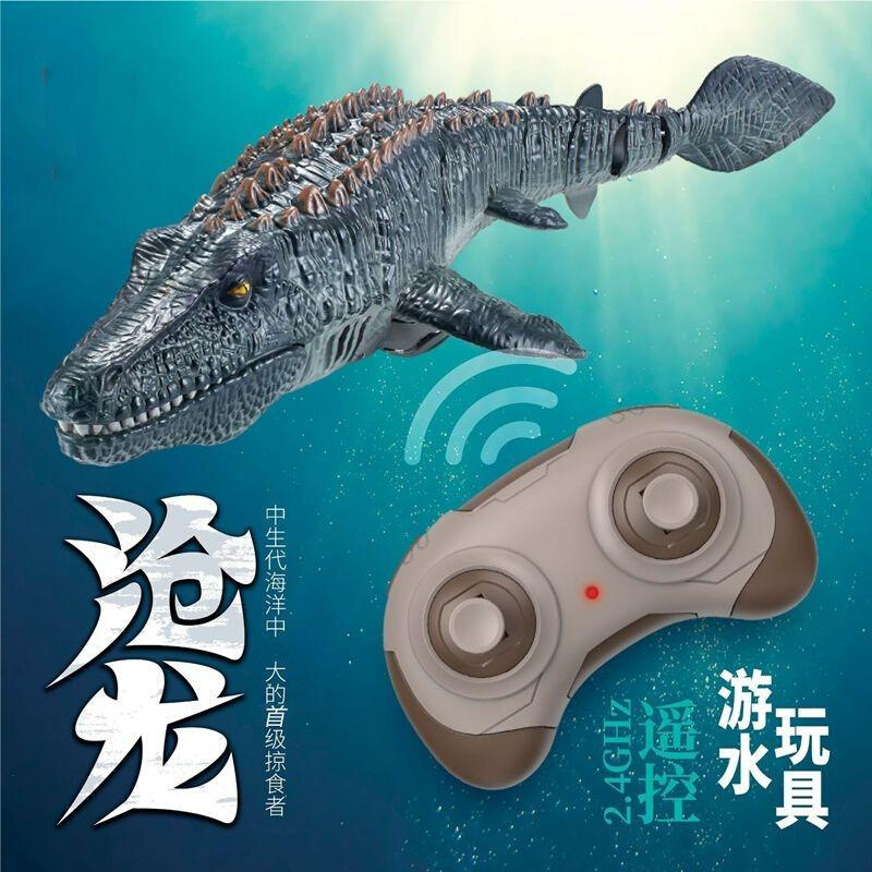 遥控沧龙恐龙电动可下水大号模型仿真苍龙会摇摆恐龙游泳喷水玩具