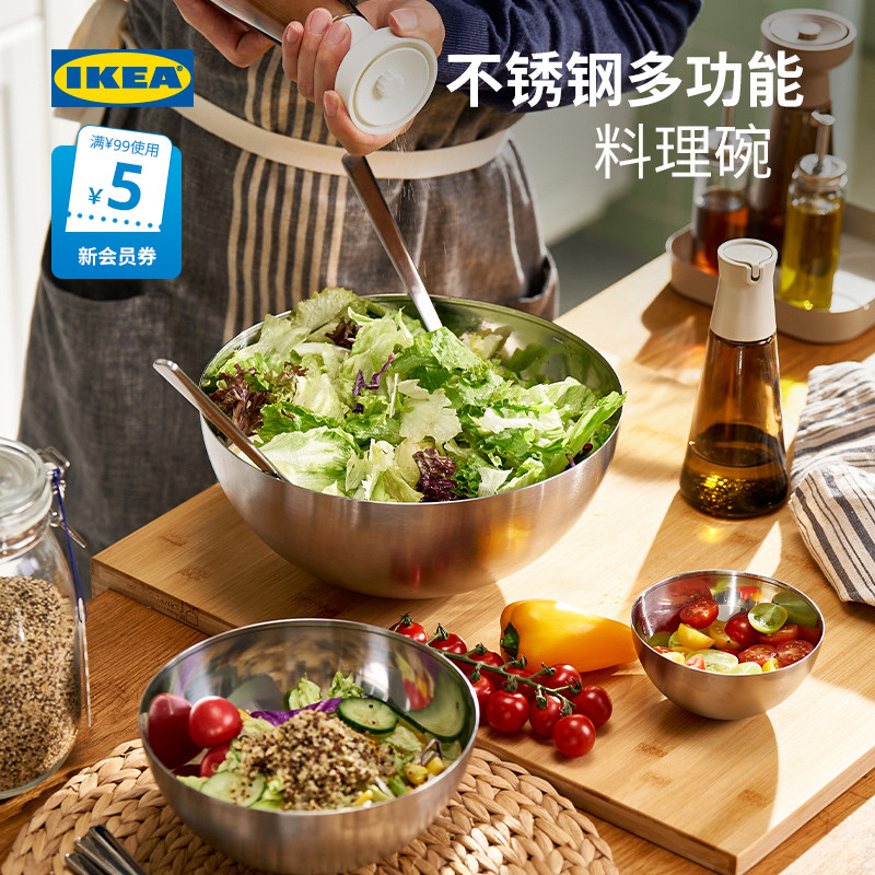 IKEA宜家布朗达布兰科不锈钢沙拉盆烘焙料理盆面盆碗家用餐具