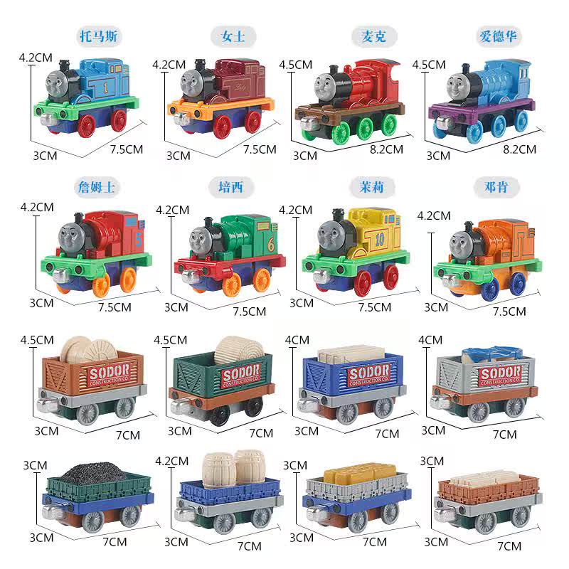 马男孩玩具2024斯小火车宝宝新款电动套装托玩具合金年轨道磁回。