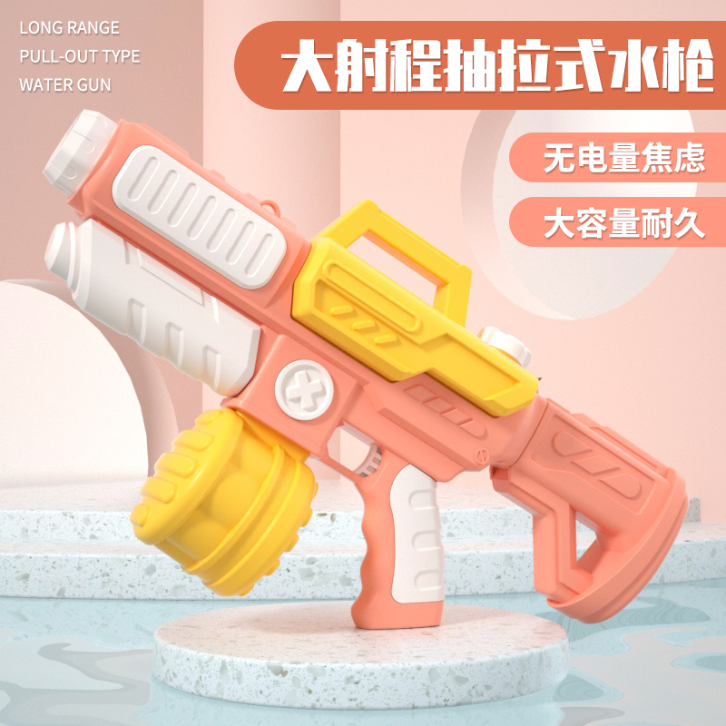 水枪儿童玩具喷水枪呲水高压强力滋水成人男女孩抽拉式神器打水仗