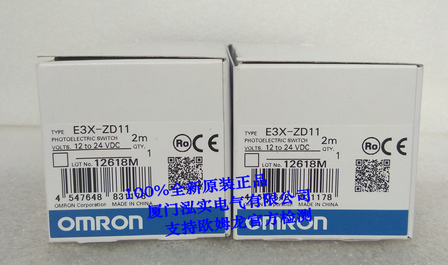 E3X-ZD11欧姆龙  光电传感器 全新原装 支持欧姆龙官方检测