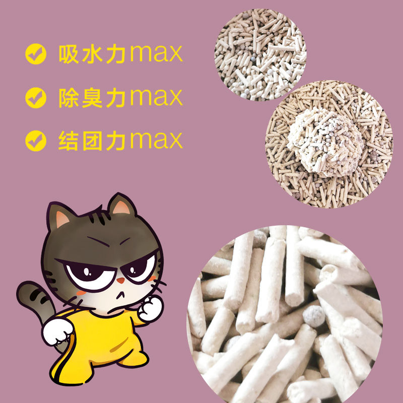 狸小龙豆腐混合猫砂10斤装猫砂大袋结团猫砂无尘混合宠物猫砂