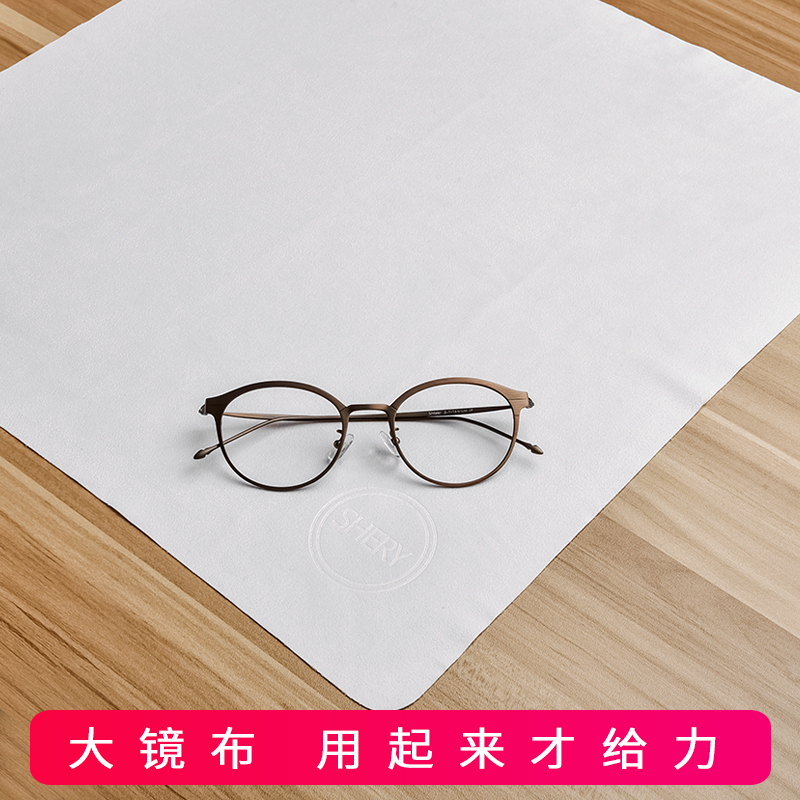 晰雅眼镜布定制麂皮绒眼睛布清洁布擦手机屏幕清洁布擦眼镜布