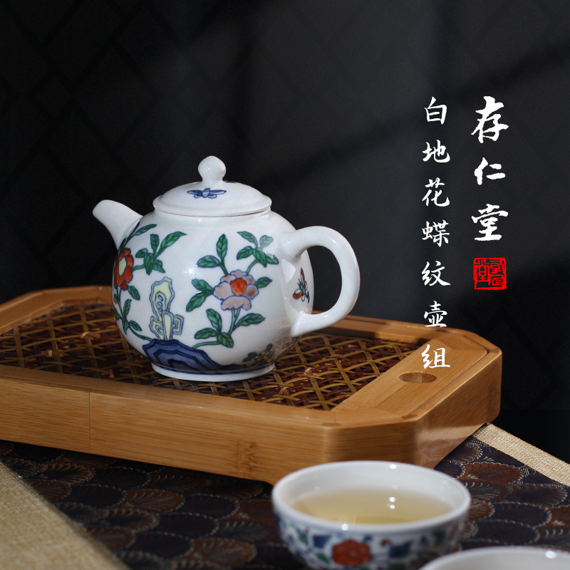 茶与器中国台湾陶艺家李存仁 存仁堂手绘斗彩仿古白地花蝶纹壶组
