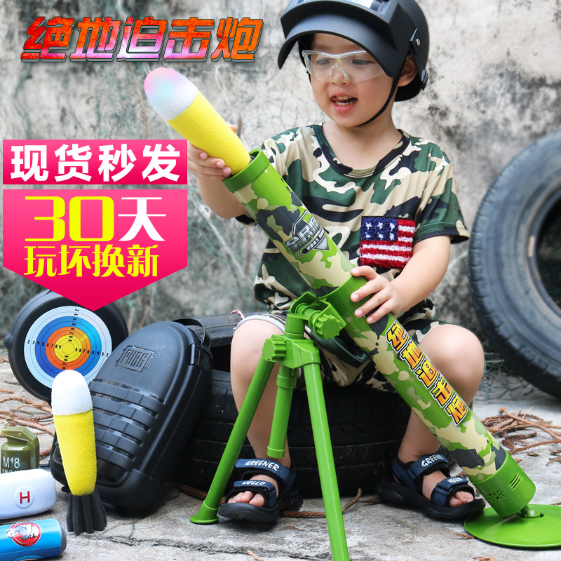 儿童大炮导弹模型可发射仿真软弹火箭榴弹炮迫击炮电动玩具枪男孩