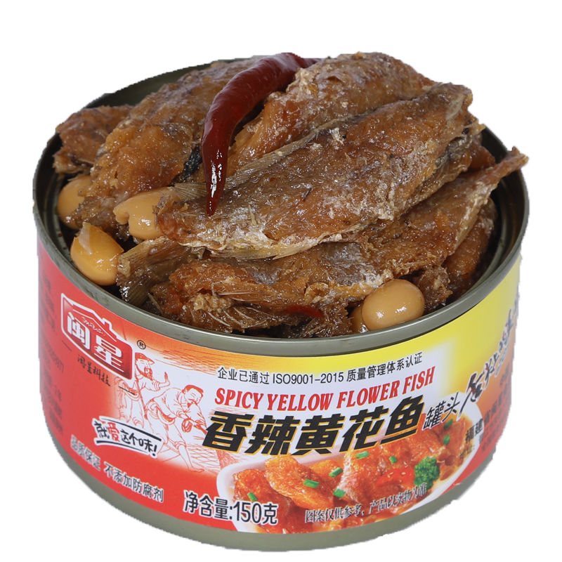 特惠150g五香/香辣黄豆黄花鱼罐头深海鱼厦门海鲜零食