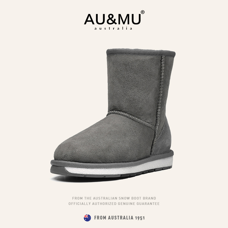 澳洲AUMU冬季新款皮毛一体超软雪地靴防撞防滑童靴保暖大童鞋N069