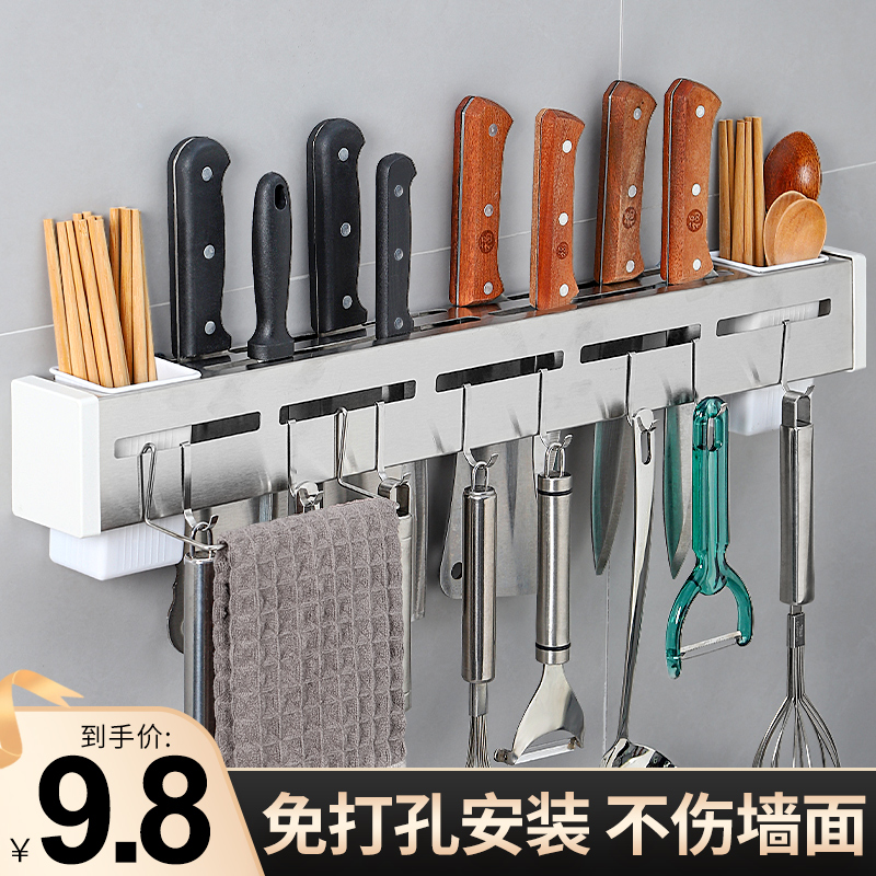 厨房置物架壁挂式刀架免打孔筷子架墙上挂架家用多功能一体收纳架