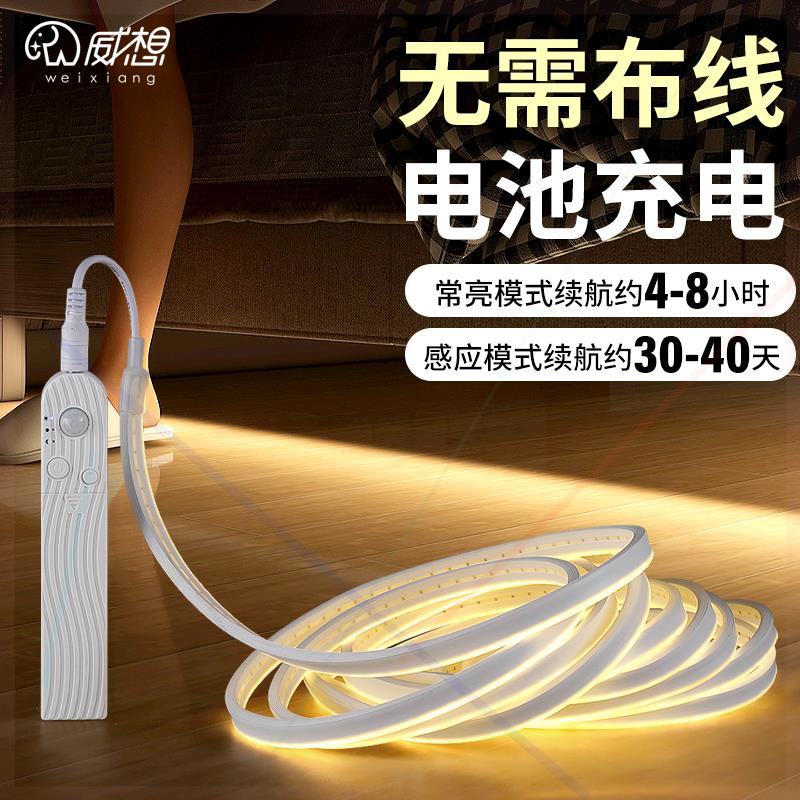 充电式人体感应灯带免布线LED灯条无线自粘酒柜橱衣柜床下氛围灯