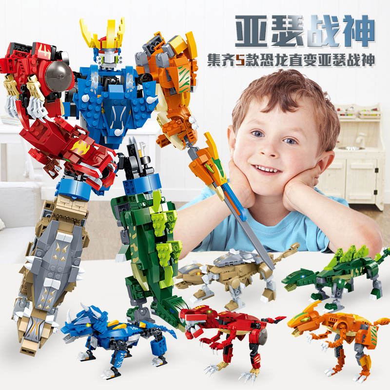 古迪男孩子积木拼装玩具益智恐龙机器人积木6周岁儿童智力玩具