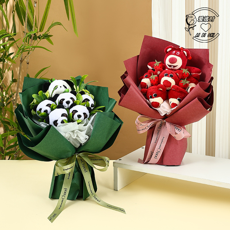 熊猫草莓熊玩偶毕业花束情人节礼物送女友卡通公仔生日礼物礼品袋