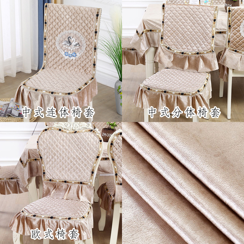 促销定制连体椅套餐椅垫坐垫桌布茶几布套装四季防滑布艺欧式咖色