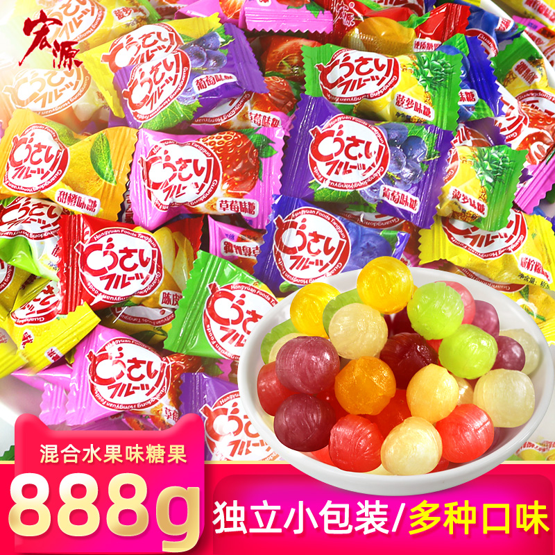 宏源什锦糖888g陈皮糖9味混合水果味番石榴糖结婚喜糖硬糖小零食