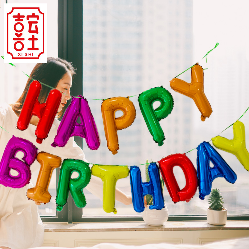 16寸生日快乐中文英文字母铝膜气球套装开业派对成人宝宝装饰布置