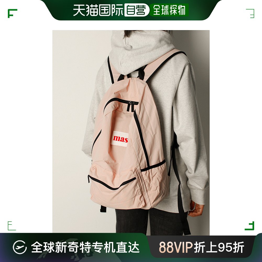 韩国直邮masmarulez 粉色书包背包双肩包学生大容量休闲电脑包