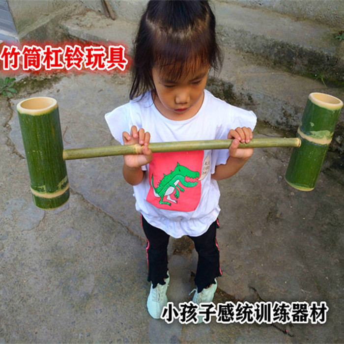 儿童竹木玩具耐用竹筒杠铃举重运动会道具感统训练器材教学设备