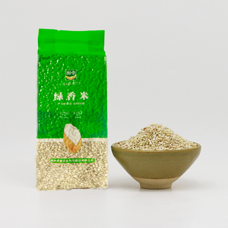 贵州特产七彩稻米绿香米 全新米 无色素 原生稻米绿香米500g包邮