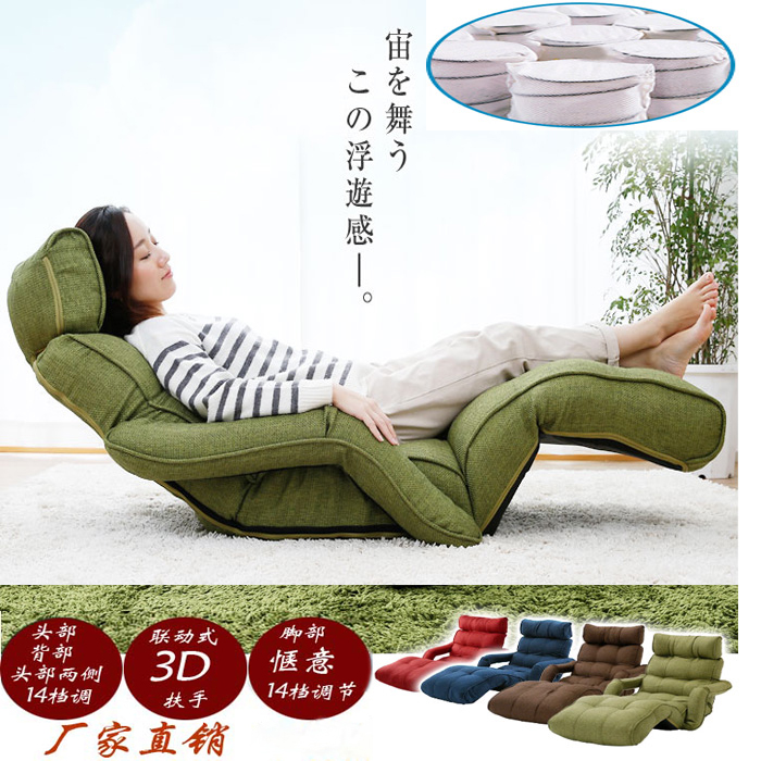 日式无腿懒人沙发寝室单人布艺舒适折叠床靠背电脑扶手榻榻米座椅