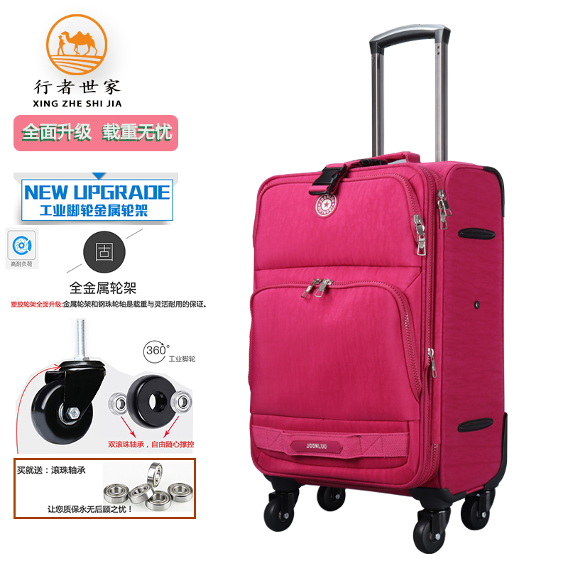 载重旅行箱购物改装韩国香港水客专用拉货换轮加固双拉链行李布箱