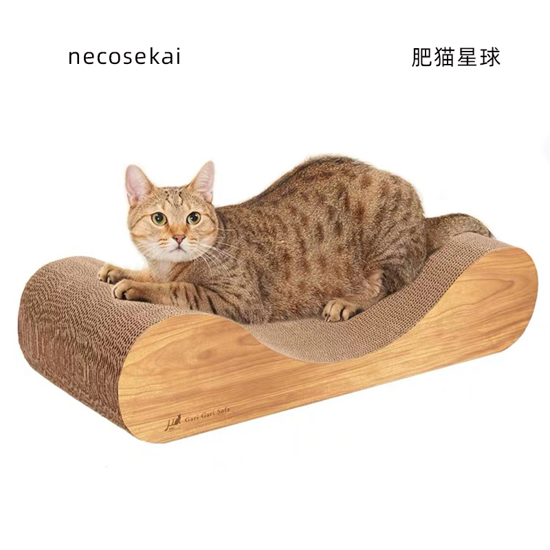 necosekai日本MJU猫抓板沙发猫咪大号瓦楞纸板耐磨爪跳台猫玩具窝
