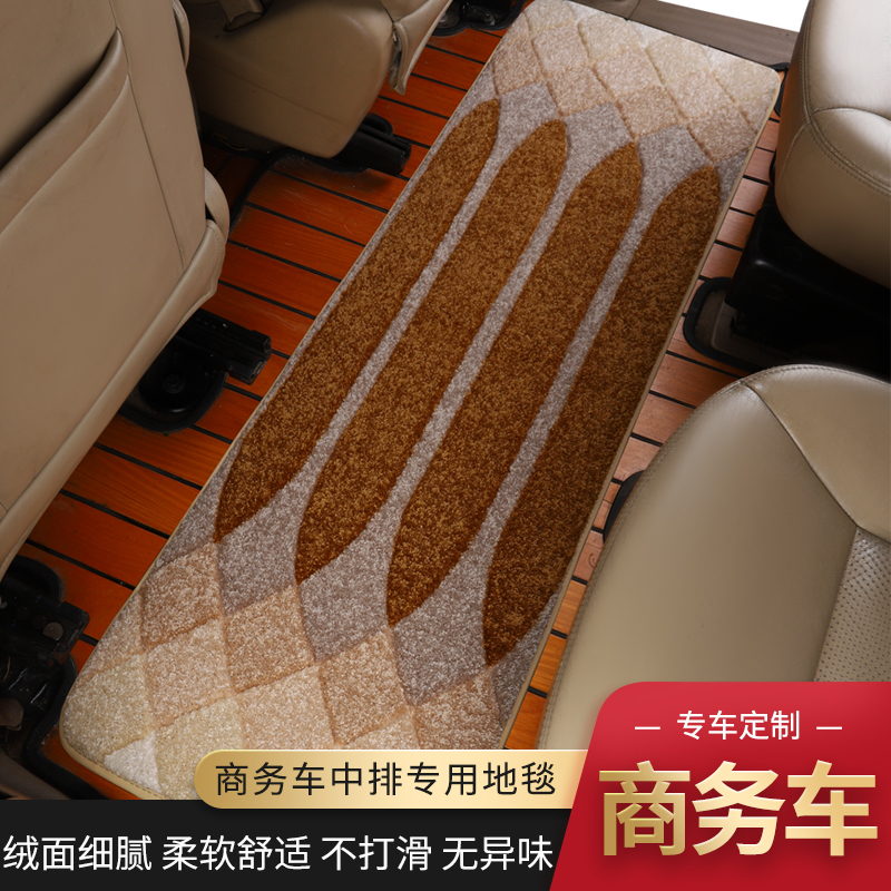 2023款广汽丰田赛那SIENNA塞纳专用商务车中排后排汽车地毯式脚垫