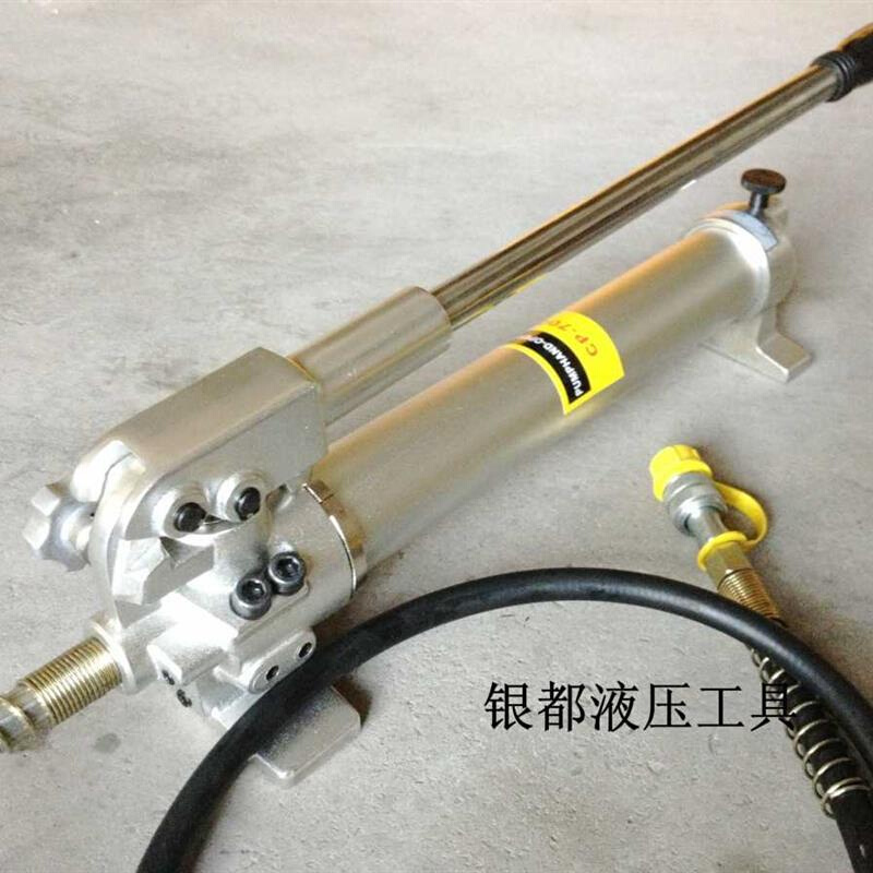 铝制手动液压泵 CP-700 液压油压泵 手动泵浦 新款铝合金