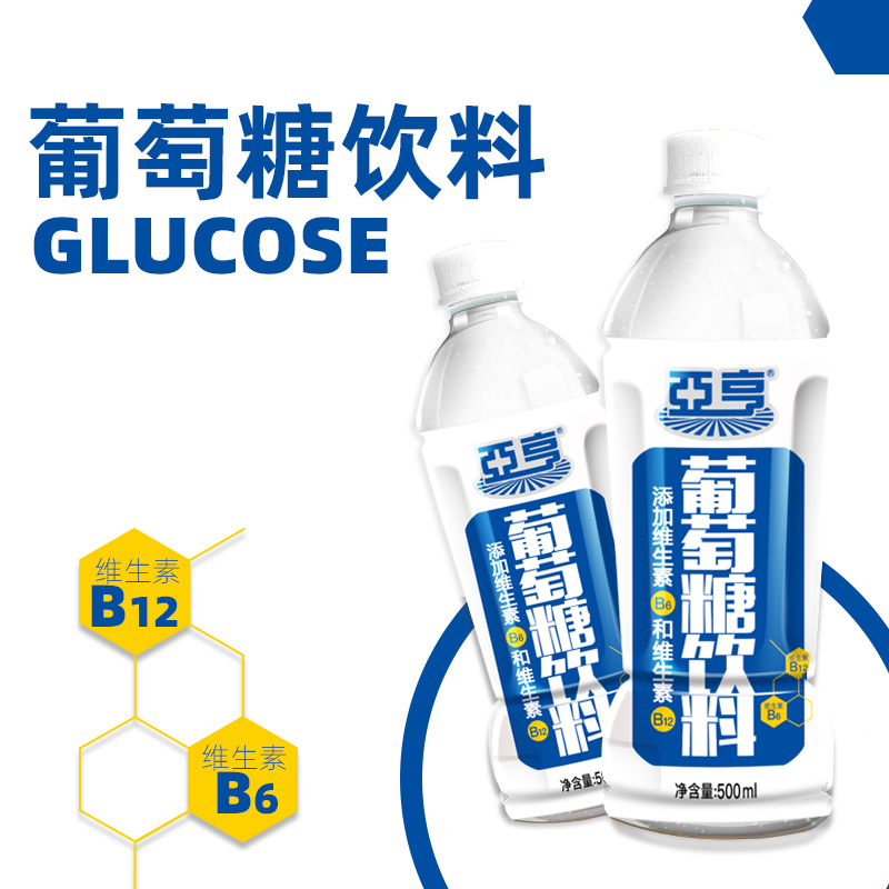 台福旗下亚亨葡萄糖维生素饮料提供糖分补充能量体力500*15瓶整箱