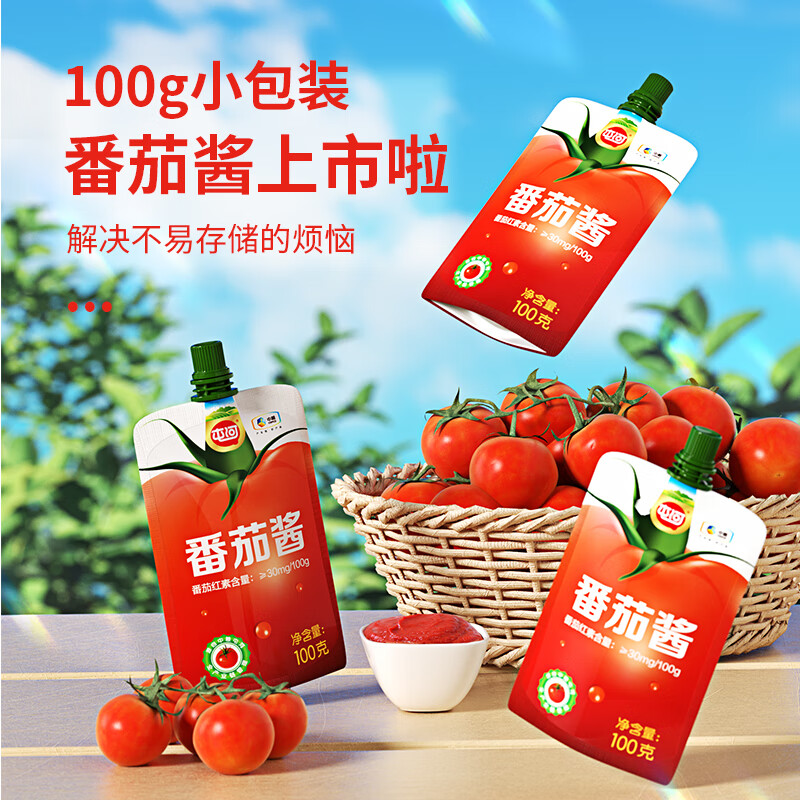 中粮屯河番茄酱100g*10袋小袋装礼盒无添加剂番茄膏新疆调味面酱