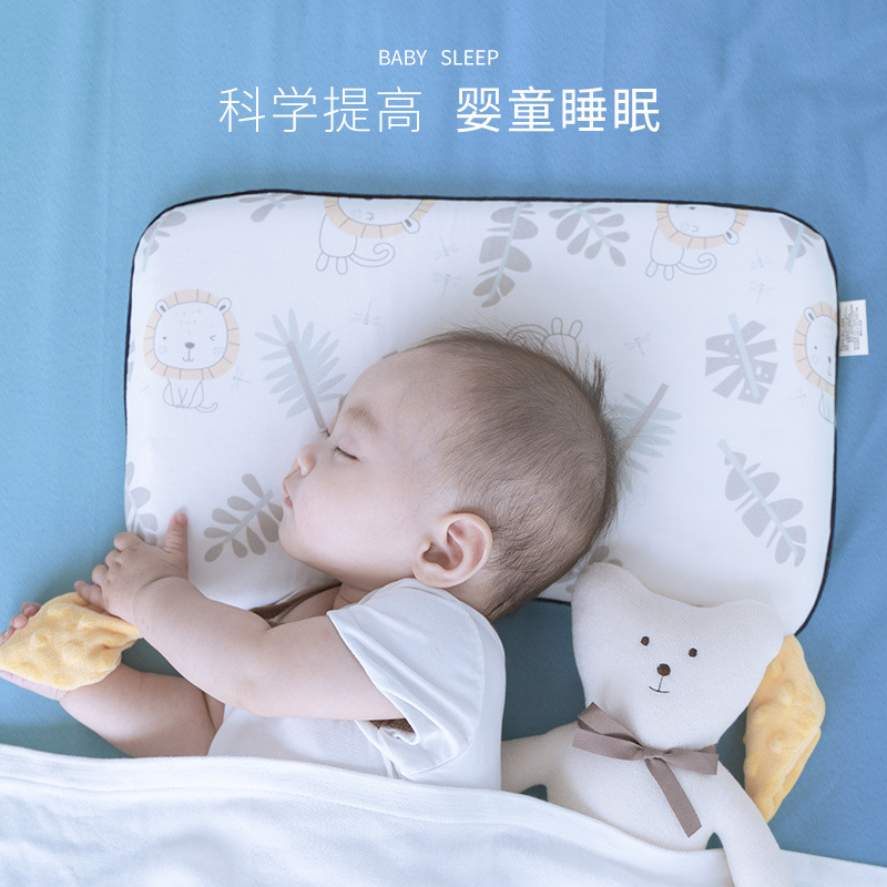 婴儿枕儿童记忆棉头夏季透气0-1-2-3-6岁以上宝宝安抚到四季通用