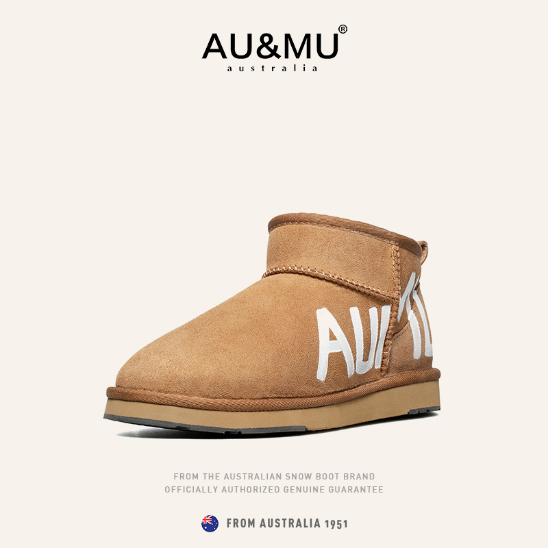 澳洲aumu2021新款皮毛一体雪地靴女字母图案迷你可爱学生短筒靴女