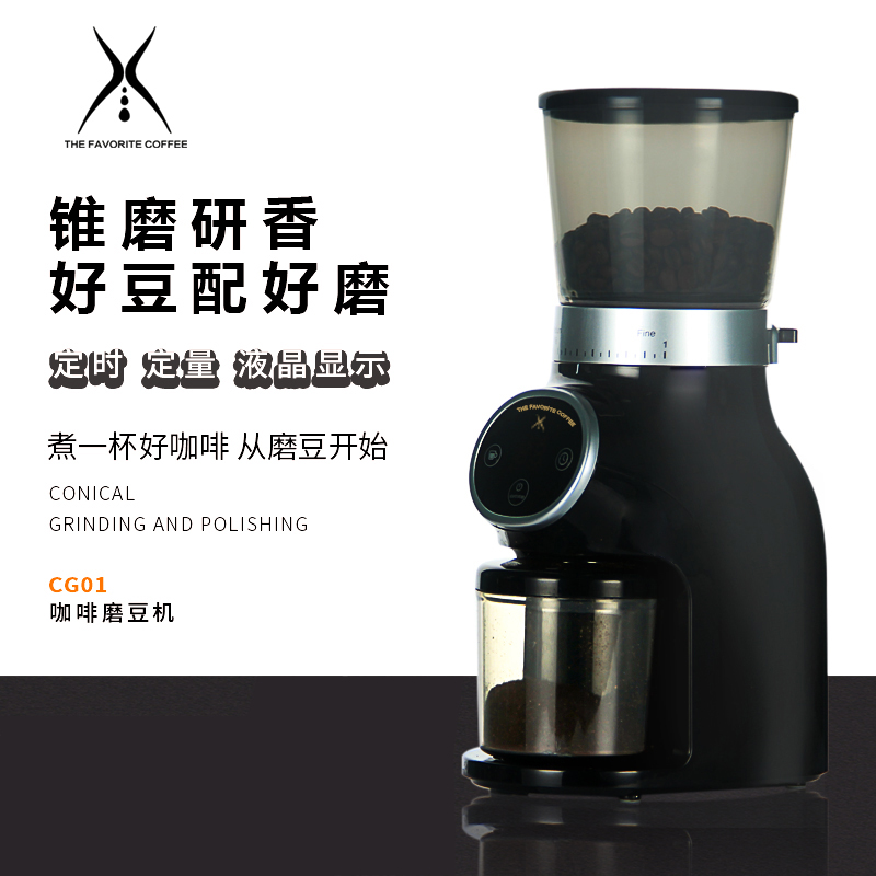 新款研磨机 定量意式咖啡 研磨电动家用磨豆机小商用可控量定时