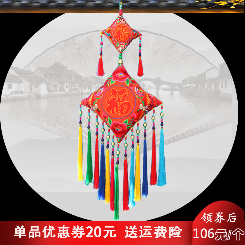 穗福字刺绣电视背景墙年装饰挂件中国结过挂饰客厅双面红大号创意