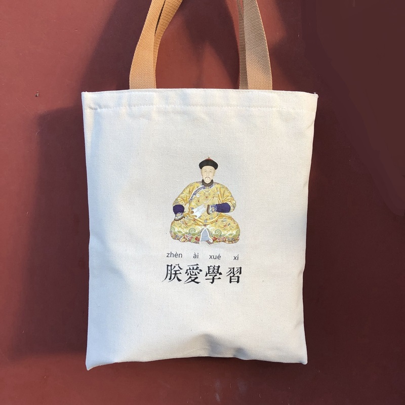 中国风手提帆布袋 故宫文创周边北京礼品环保袋 男女生手拎购物袋