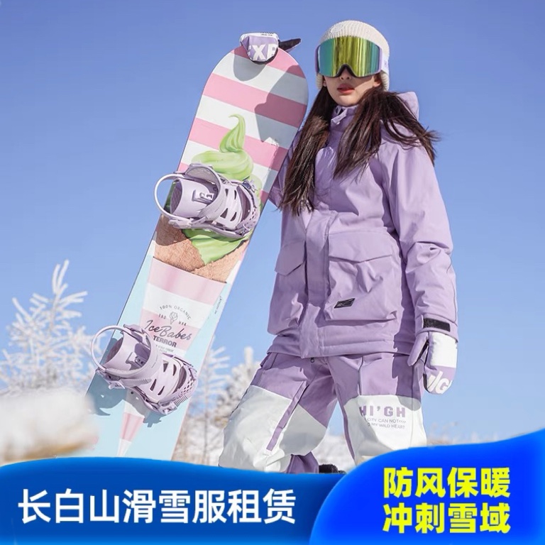 长白山滑雪服租赁 至高滑雪服套装男女防水保暖单双板滑雪服BC51