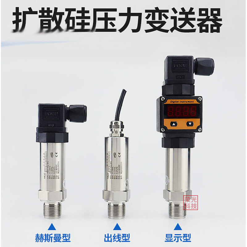 天辰 T12压力变送器通用型扩散硅0-1mpa水压液压传感器4-20mA现货