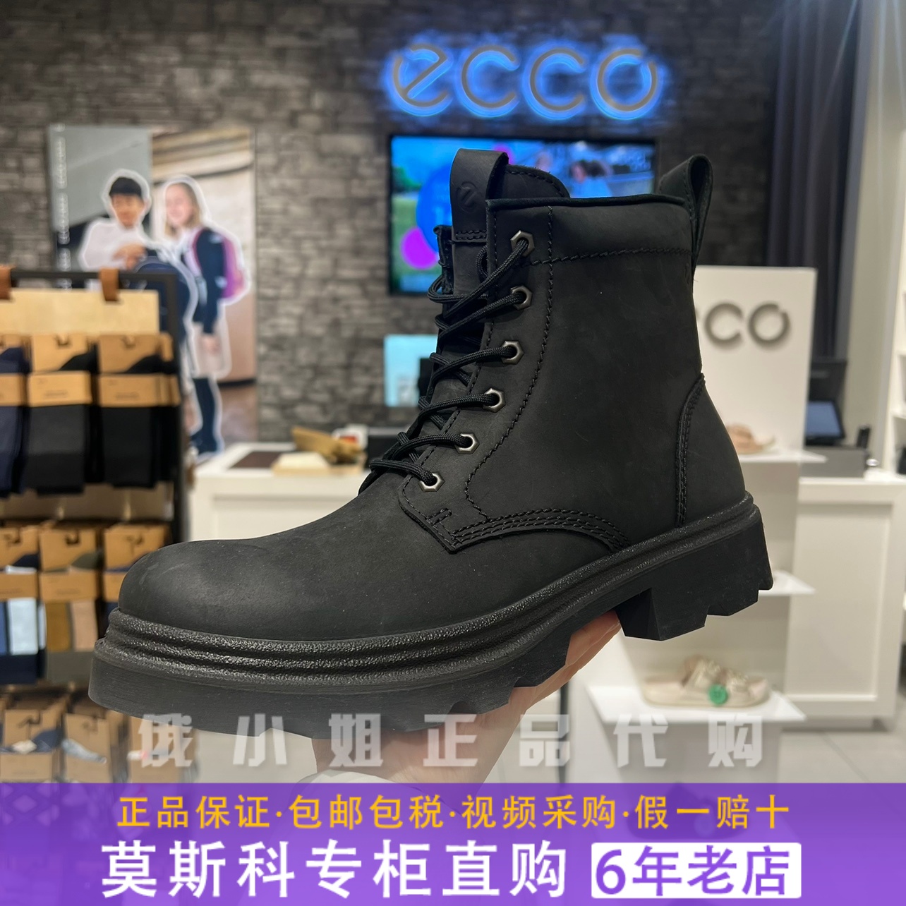 ECCO爱步男士防水马丁靴代购 时尚增高厚底短筒机车靴 革新214714