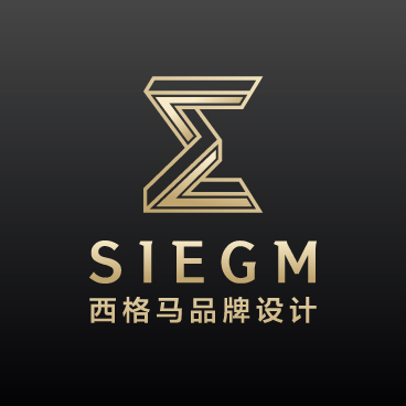 北京西格玛品牌设计