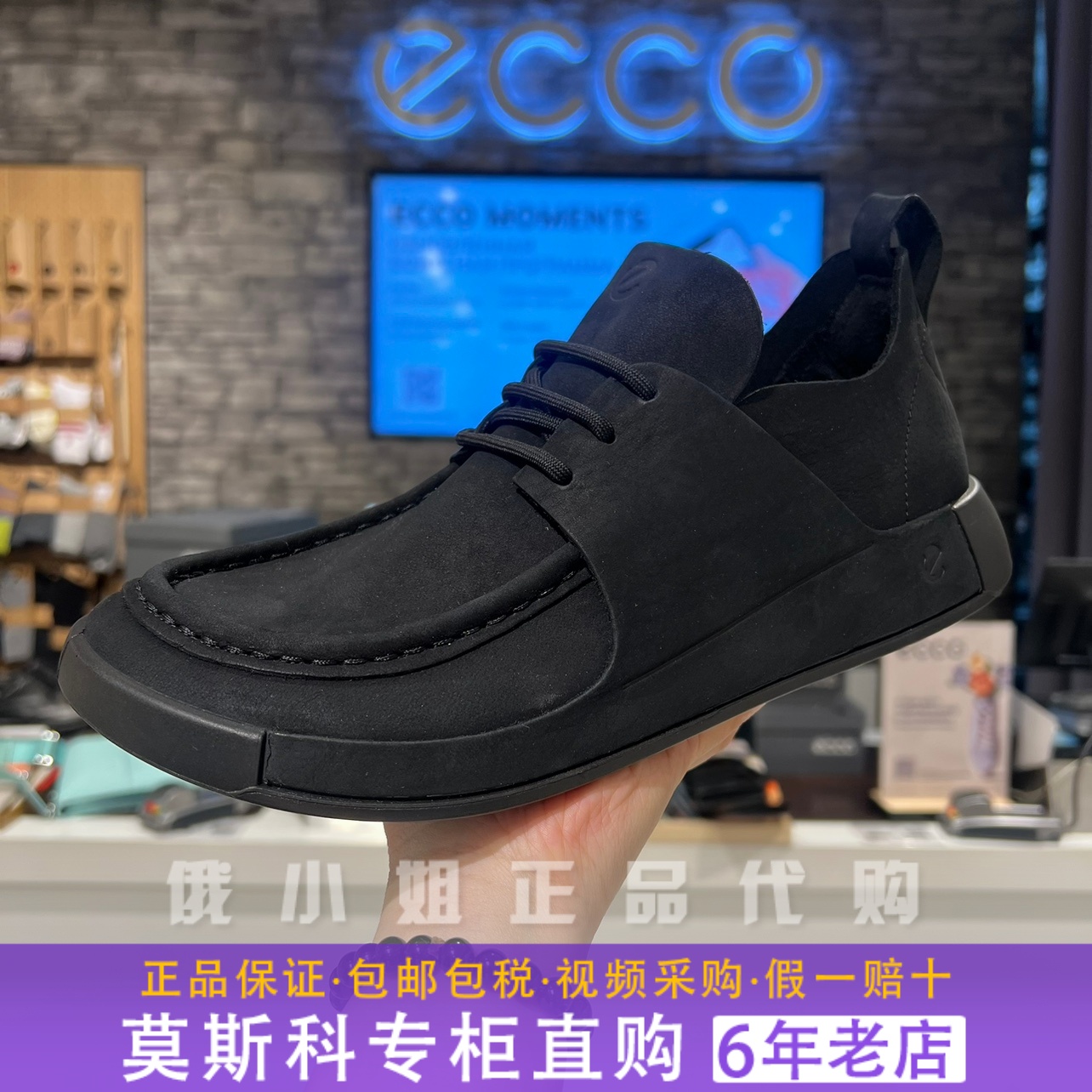 ECCO爱步男鞋春夏乐福鞋百搭系带时尚休闲皮鞋 科摩524204