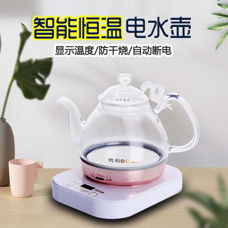 德韵DSH-S608智能玻璃电热水壶小型泡茶恒温煮水壶玻璃壶单壶配件
