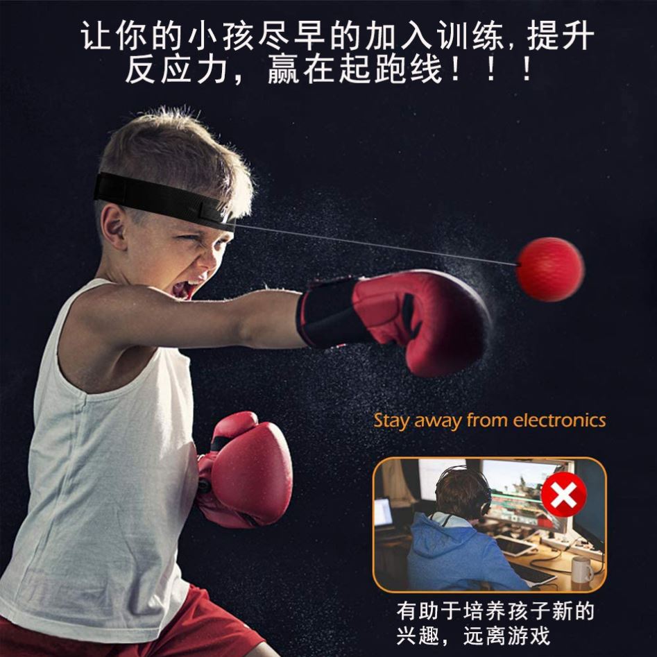 头戴式拳击球搏击训练器材反应球空击躲闪速度球儿童健身弹力减压