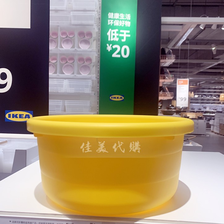 IKEA宜家佩普里格脸盆可折叠塑料盆子洗衣盆家用盆儿童脸盆洗PP盆